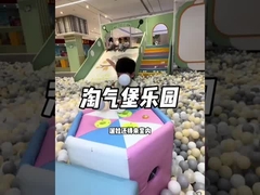 Una guía hermosa para el área de juego interior