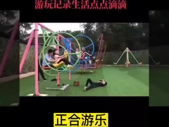 Una silla de oscilación promueve el desarrollo físico y mental saludable de los niños a través del juego